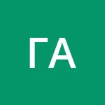 Аватар Галина Александровна