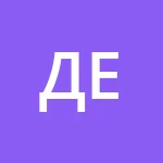 Аватар Денис