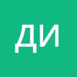 Аватар Димон