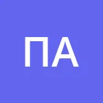 Аватар Паша