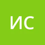 Аватар Иван Силосов