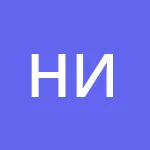 Аватар Николай