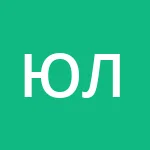 Аватар Юля
