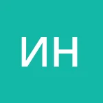 Аватар Интересующаяся