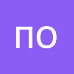 Аватар Помогите_Срочно