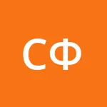 Аватар София Философская