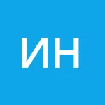 Аватар Ирина Николаевна