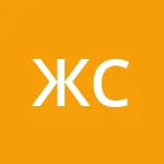 Аватар Жанна Сидорова