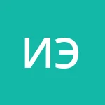 Аватар Ира Эконом