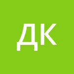 Аватар Дмитрий К.