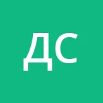 Аватар Данила Смирнов