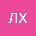 Аватар Люблю Хор