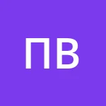 Аватар Павел В.