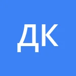 Аватар Дмитрий Коновалов