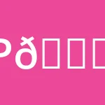 Аватар Рита 🎀