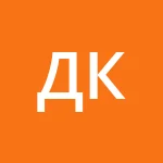 Аватар Дарья Кузнецова