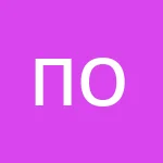 Аватар Полина